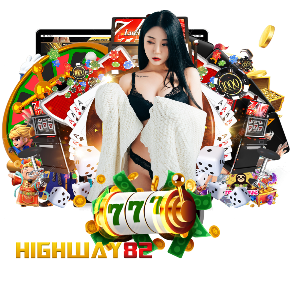 highway82 เครดิตฟรี 
